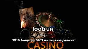 LootRUn Зеркало Актуальная Ссылка на Игра LootRUn Зеркало Актуальная Ссылка на Игра